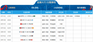 人民日报体,育榜单公布,年度最佳裁,星空体育官网,星空体育下载,星空体育赛事,星空体育娱乐,星空体育平台