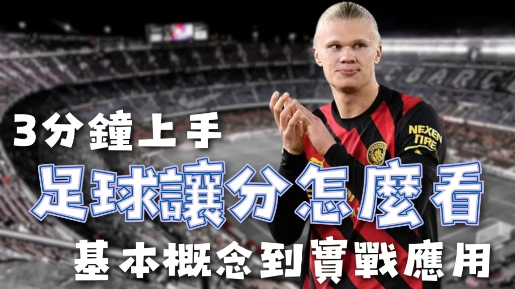 曼城球星莫,德裏奇左腿,傷情未明,星空体育官网,星空体育下载,星空体育赛事,星空体育娱乐,星空体育平台
