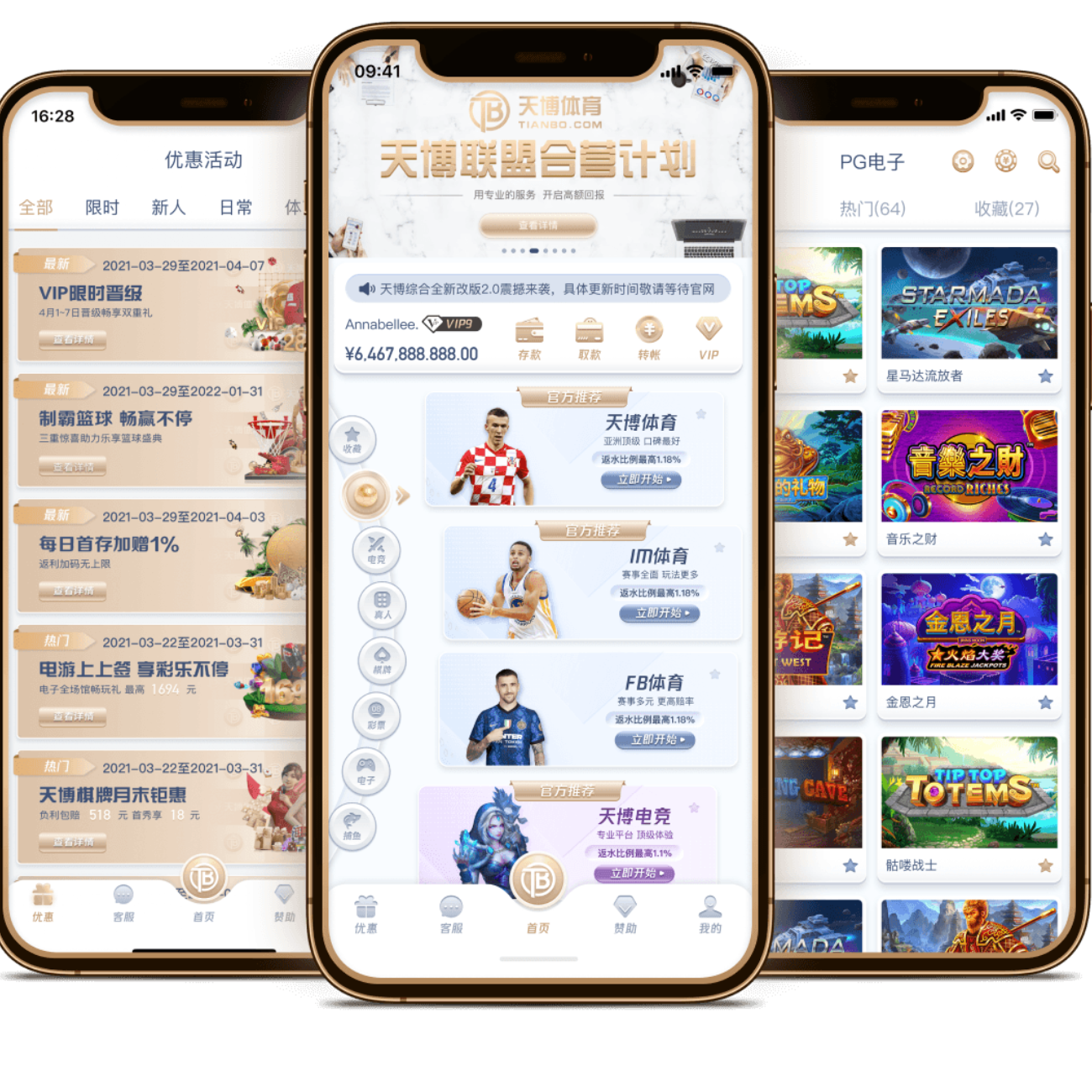 管理层力促,莫塔多亮相,助力展现其,星空体育官网,星空体育下载,星空体育赛事,星空体育娱乐,星空体育平台
