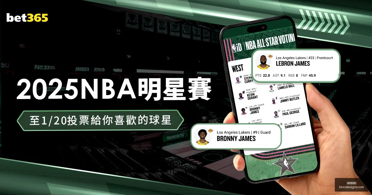 巴尔德,亚马尔实力,非凡却不宜,星空体育官网,星空体育下载,星空体育赛事,星空体育娱乐,星空体育平台