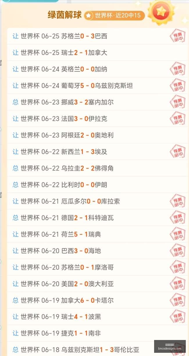 中国男足以,击败巴林队,新华社传喜,星空体育官网,星空体育下载,星空体育赛事,星空体育娱乐,星空体育平台