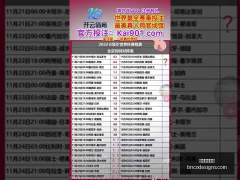 中国男足以,击败巴林队,新华社传喜,星空体育官网,星空体育下载,星空体育赛事,星空体育娱乐,星空体育平台