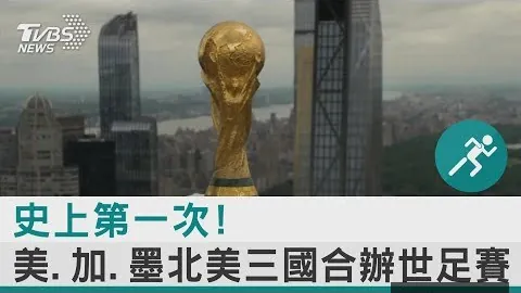 拜仁海报公布星空体育娱乐：格雷茨卡、萨内、伊藤洋辉领阵法兰克福之战