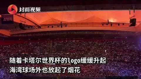 苏丹军机事，星空体育下载，故导致46人丧生