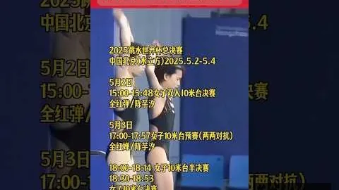 2025年中国女足锦标赛分组结果正式公布