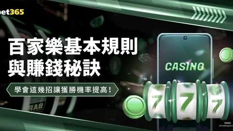篮球巨星退役转，星空体育赛事，战教练岗位，培育新一代球员