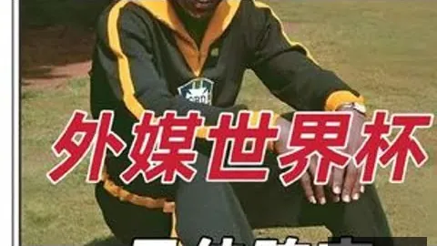 利物浦2-1南安普顿：南野拓实破僵局 马蒂普锁定胜局