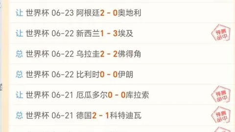 中国男足以1星空体育平台：0击败巴林队，新华社传喜讯