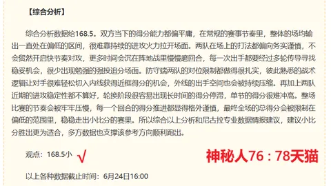 星空体育下，星空体育官网，载 085919
